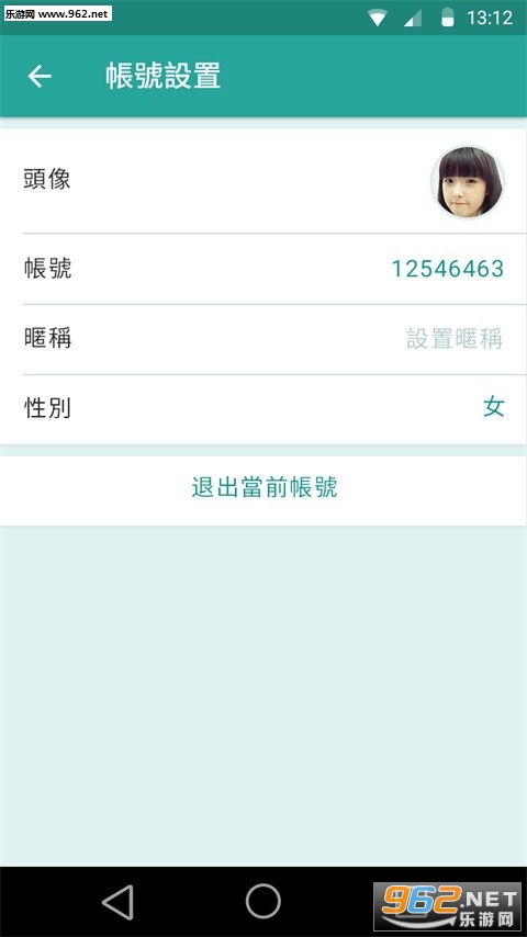 八段锦教学视频app