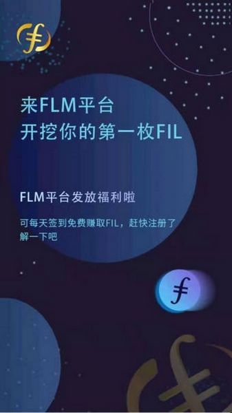 flm 