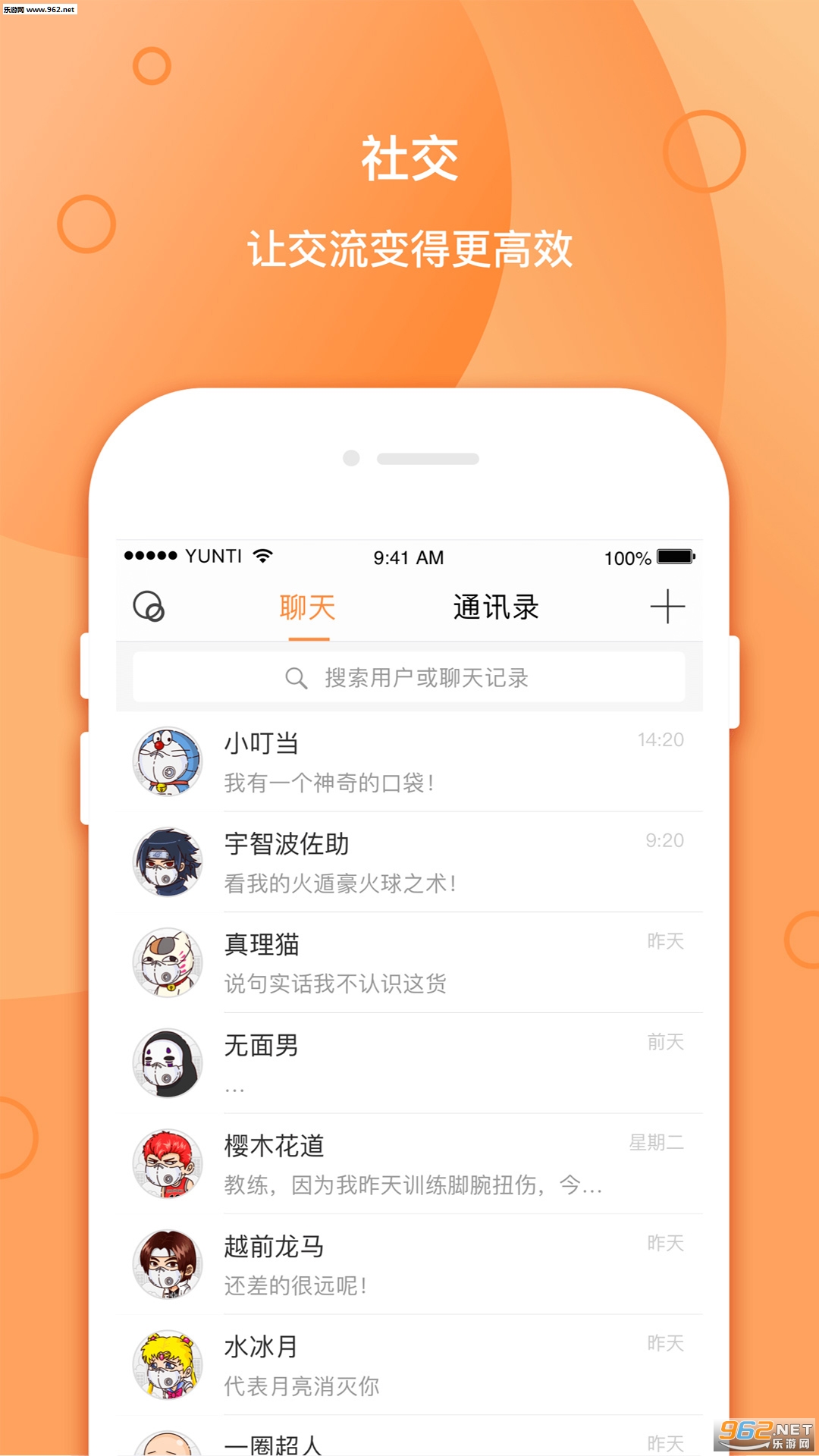 伯图全景app