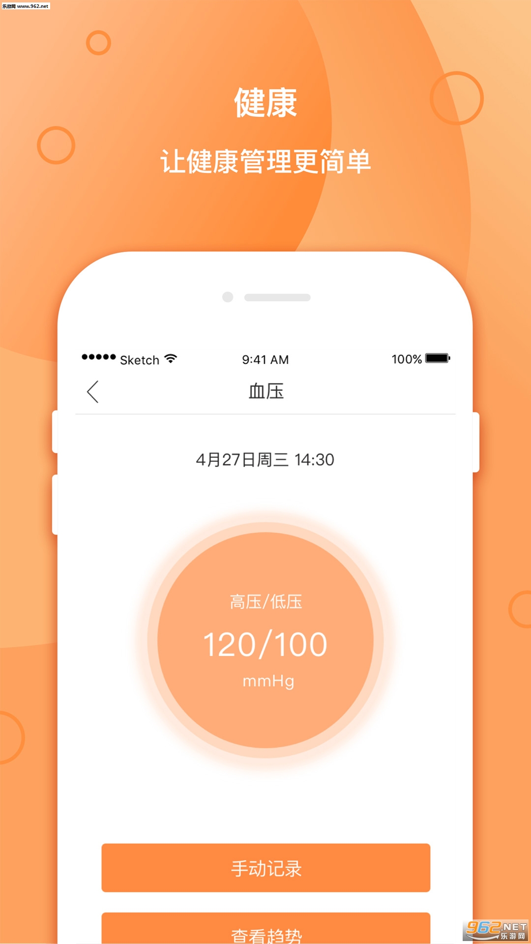 伯图全景app