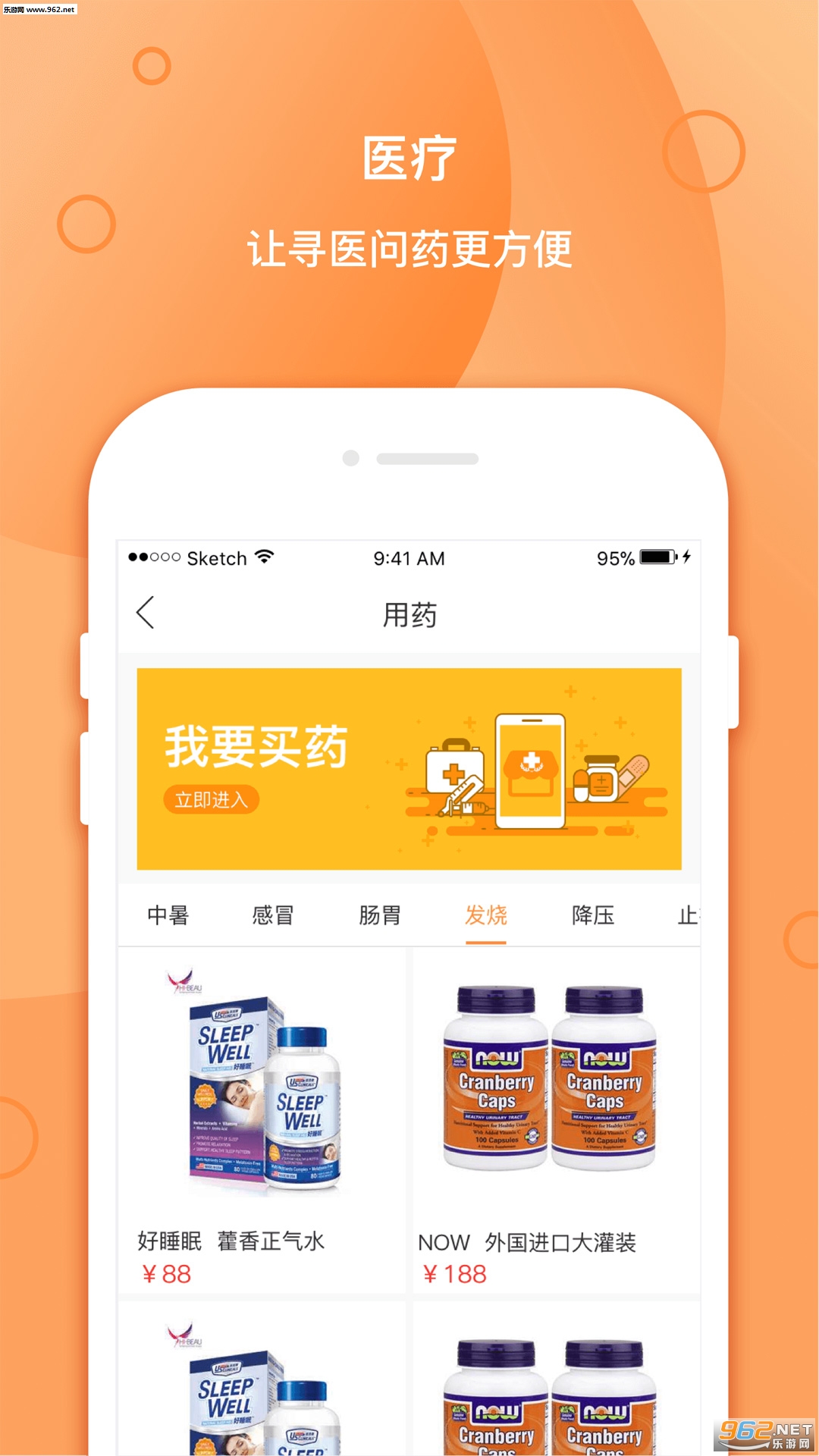 伯图全景app