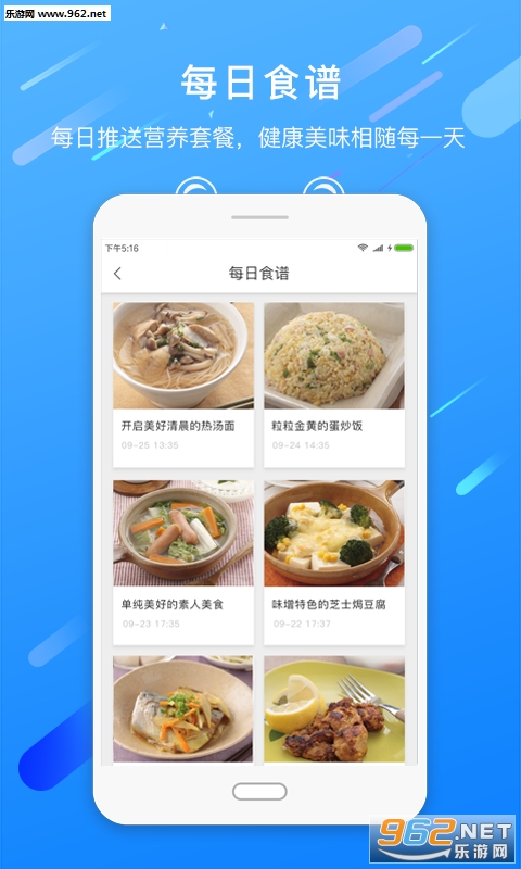 哇咖医app