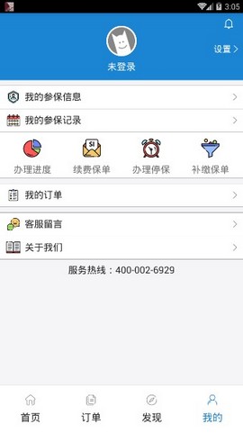 金豚社保app