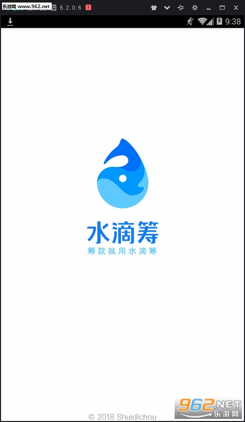 水滴筹安卓版