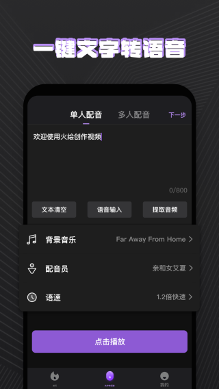 火绘 1.0.1