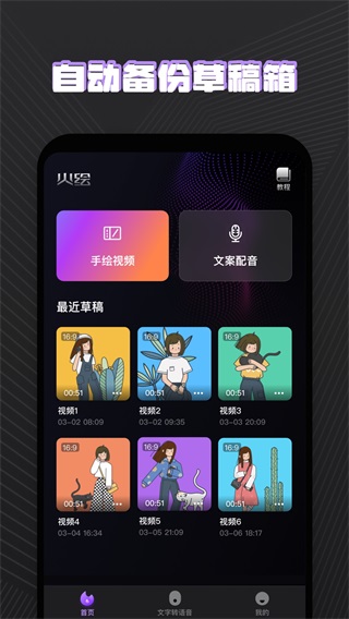 火绘 1.0.1