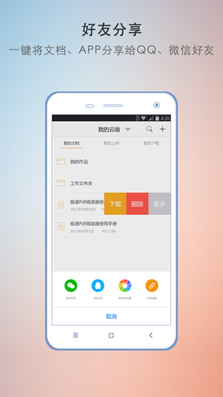 图片编辑抠图王 1.0.3