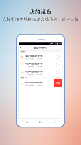 图片编辑抠图王 1.0.3