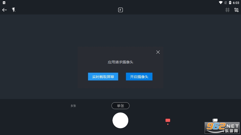 极度公式app