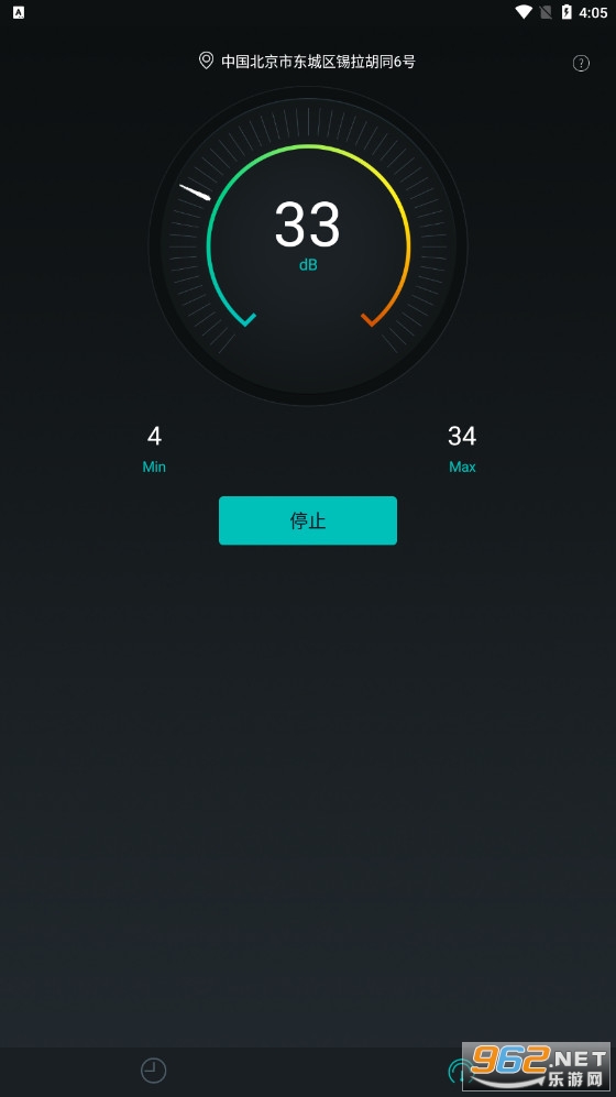 分贝测试仪app