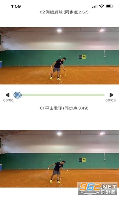 网球你我他app最新版