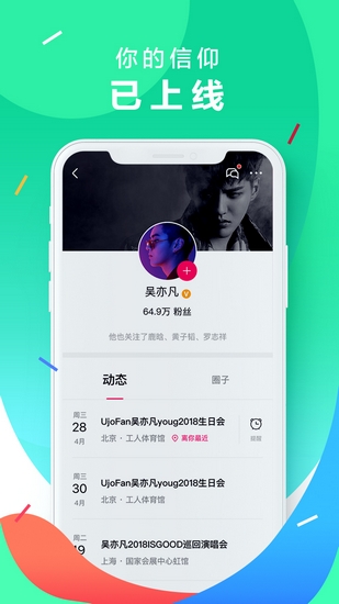 大麦app 