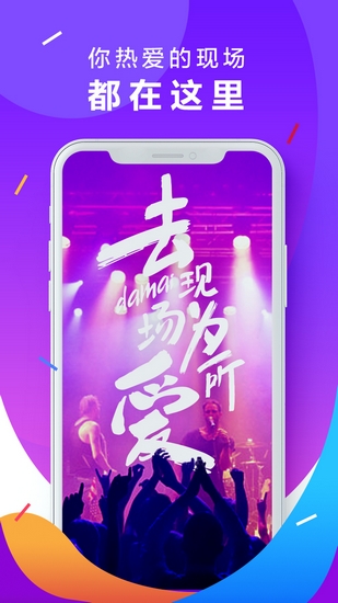 大麦app 