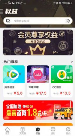 乐想玩app最新免费版 