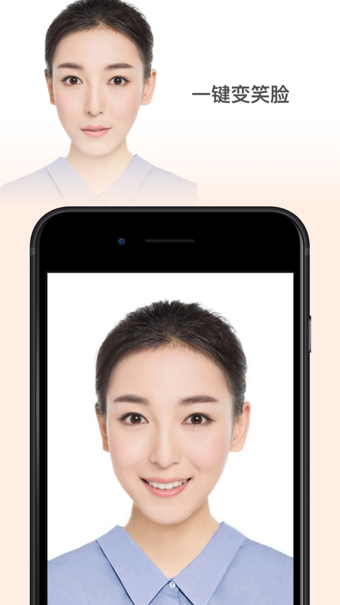 faceapp人脸合成