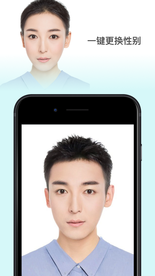 faceapp人脸合成