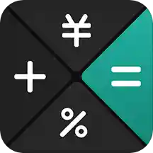 全功能计算器app最新版