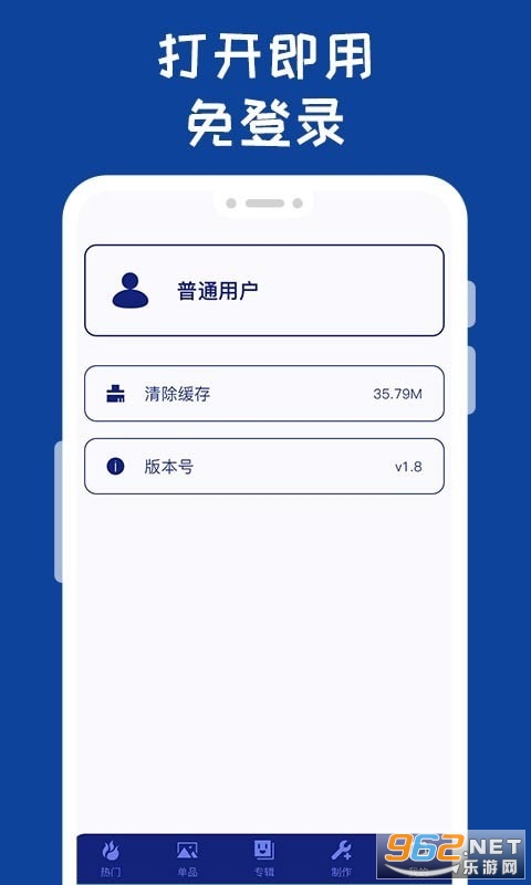 哪吒表情包工厂app