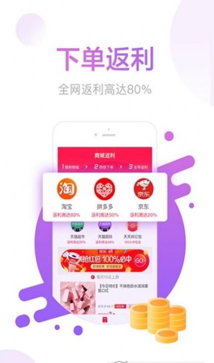 德物购物app手机最新版 