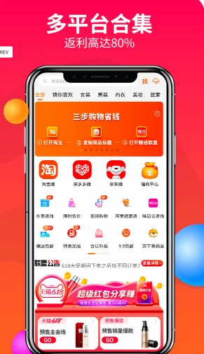 优米心选app手机版 