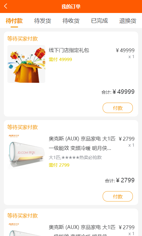 小鲜百佳汇app