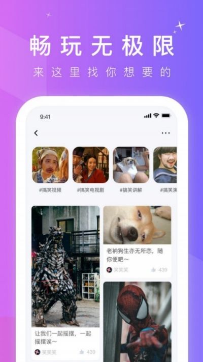 66短视频赚钱软件app 