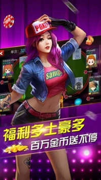 南拳棋牌app