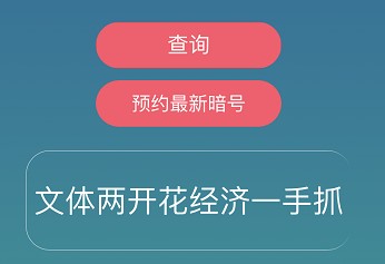 《忍者必须死3》2021年5月10日礼包兑换码领取