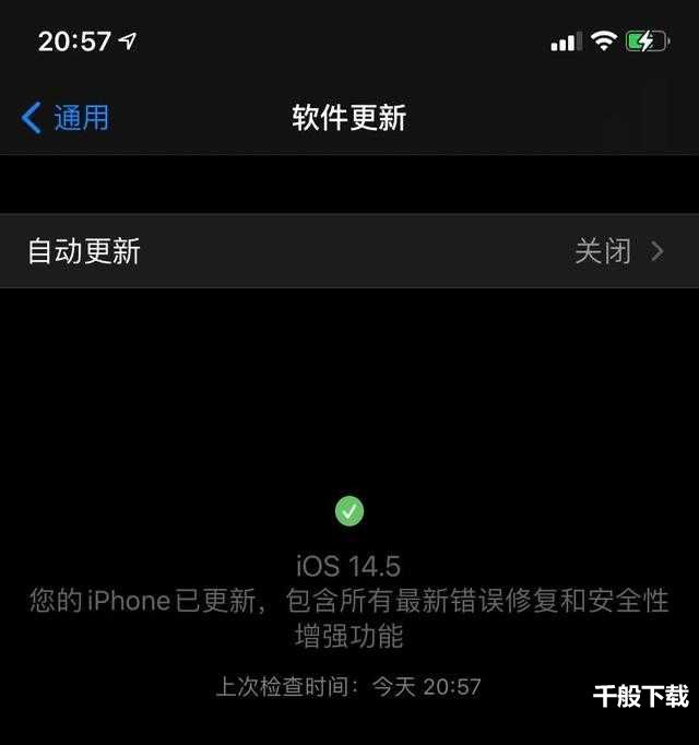 ios14.5口罩解锁不了怎么弄？苹果ios14.5口罩解锁打不开解决办法[多图]图片2