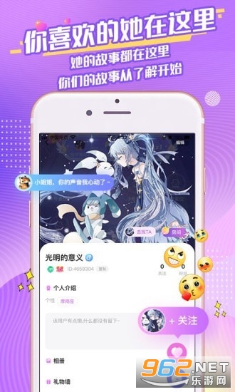 心派app