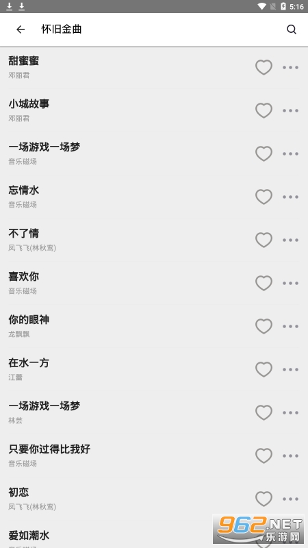 丝瓜音乐