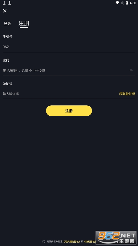 哈罗短视频app