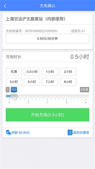 要充 1.0.9