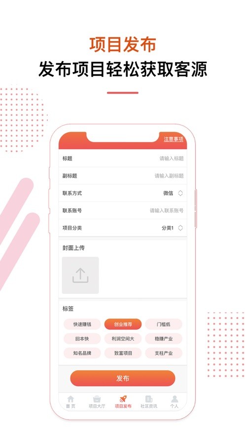 汇赚帮app手机版 