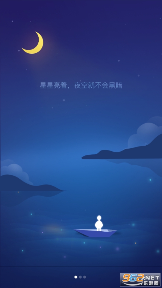 去睡吧睡眠监控