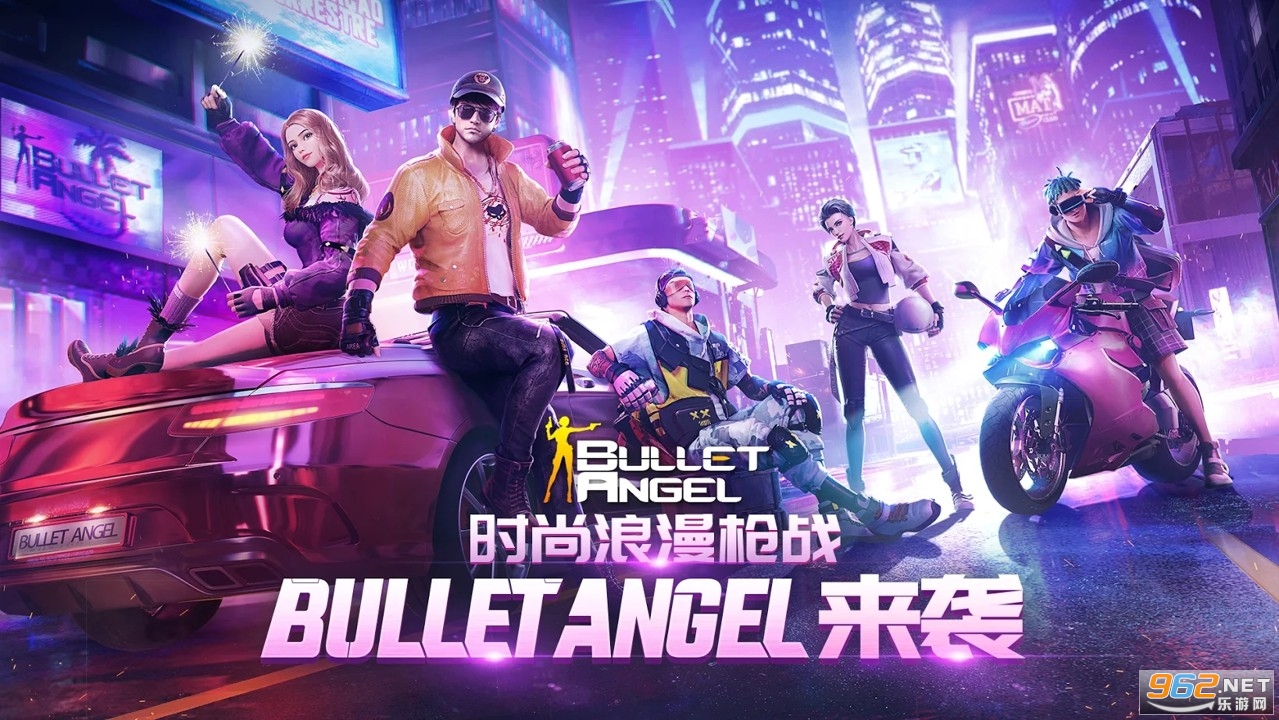 子弹天使bulletangel