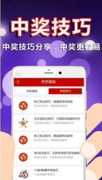 白小姐彩图白小姐挂牌正版图