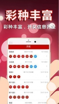 白小姐彩图白小姐挂牌正版图