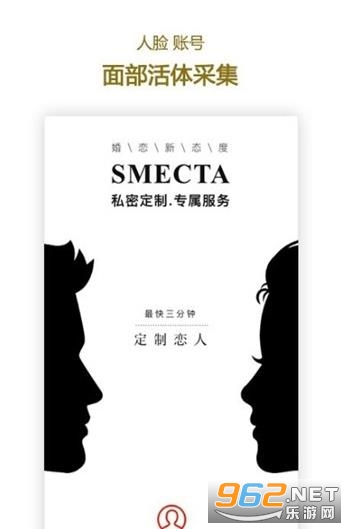 smeeth官方版