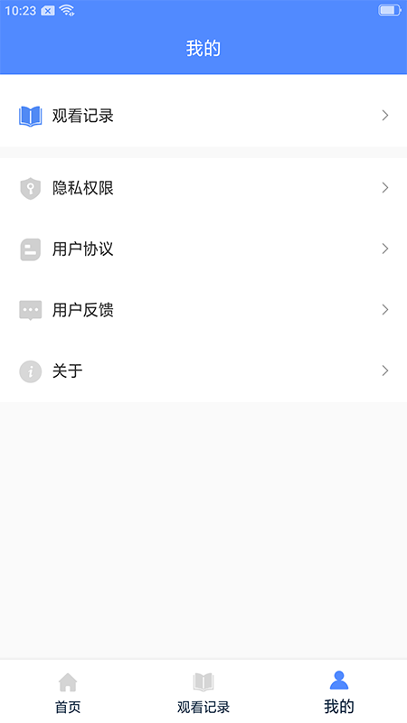 宝宝知识星球app