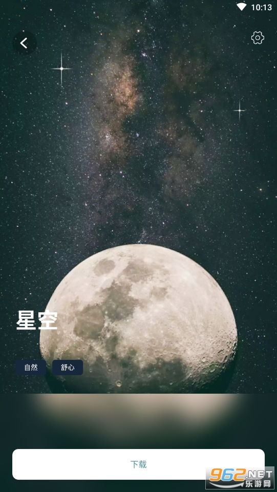 助睡睡眠音乐最新版