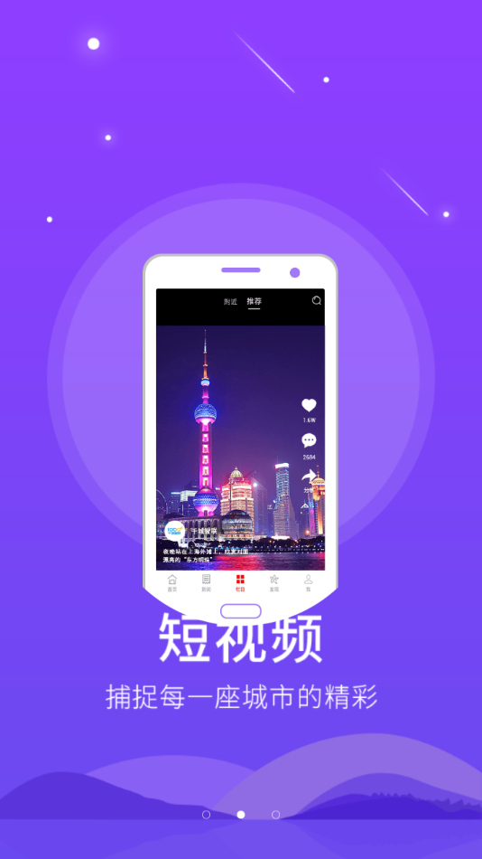 掌阅潞州app