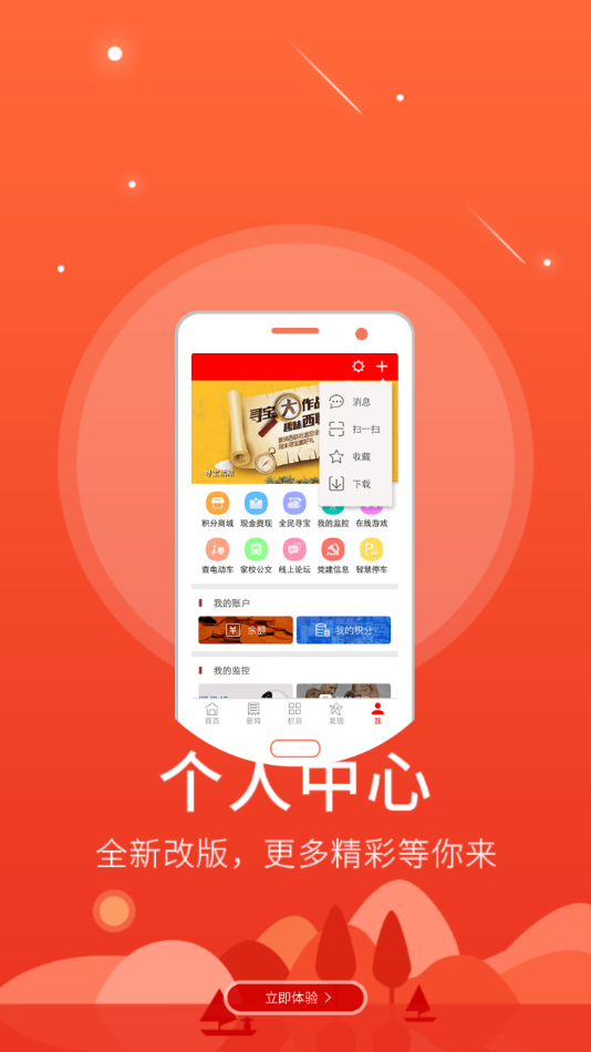 掌阅潞州app