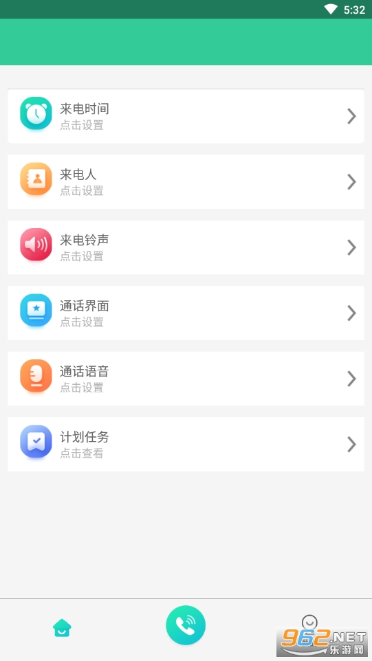 隐私虚拟助手app