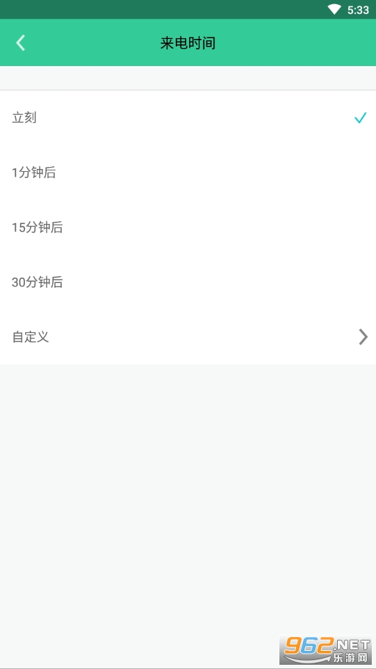 隐私虚拟助手app