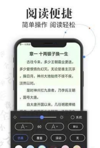 红言阅读app免费版 