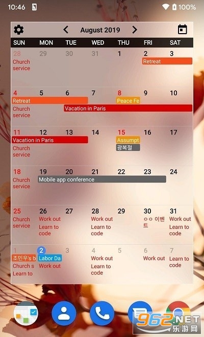 calendar widgets日历小工具