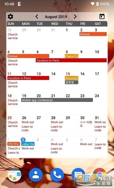 calendar widgets日历小工具