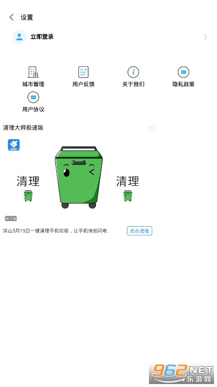 雨时天气app