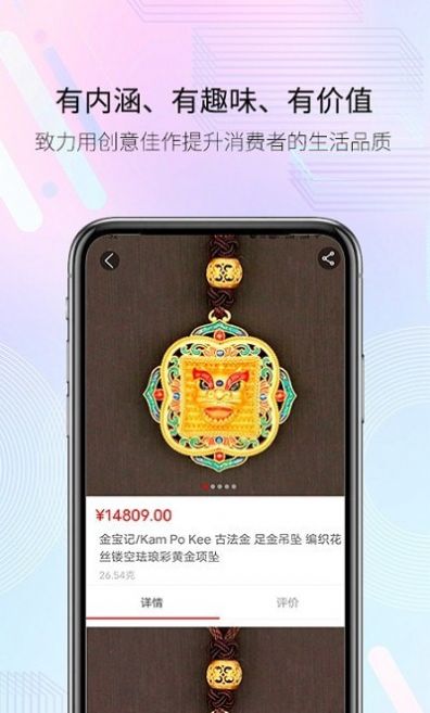 金宝记app免费最新版 